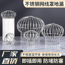 ��̨��©�W���֡�304���P����������ڏ�ˮ�ܵ����η��·����