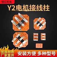 Y2��������� YE2���߰� Y2 63-355 �ͺ���ȫ������ ���߶���