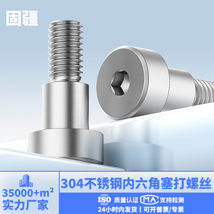 304���P䓃����������ݽz̨�A�ȸ���λ���ݼy͹�猦�i�ݽzM2-M10