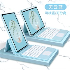 適用iPad Air5背吸鍵盤皮套pro11分離藍牙觸控配色鍵盤10.2圓鍵帽