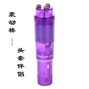 Adult sex products wholesale female masturbation appliance husband and wife flirt vibration massage stick can be equipped with soft rubber head cover