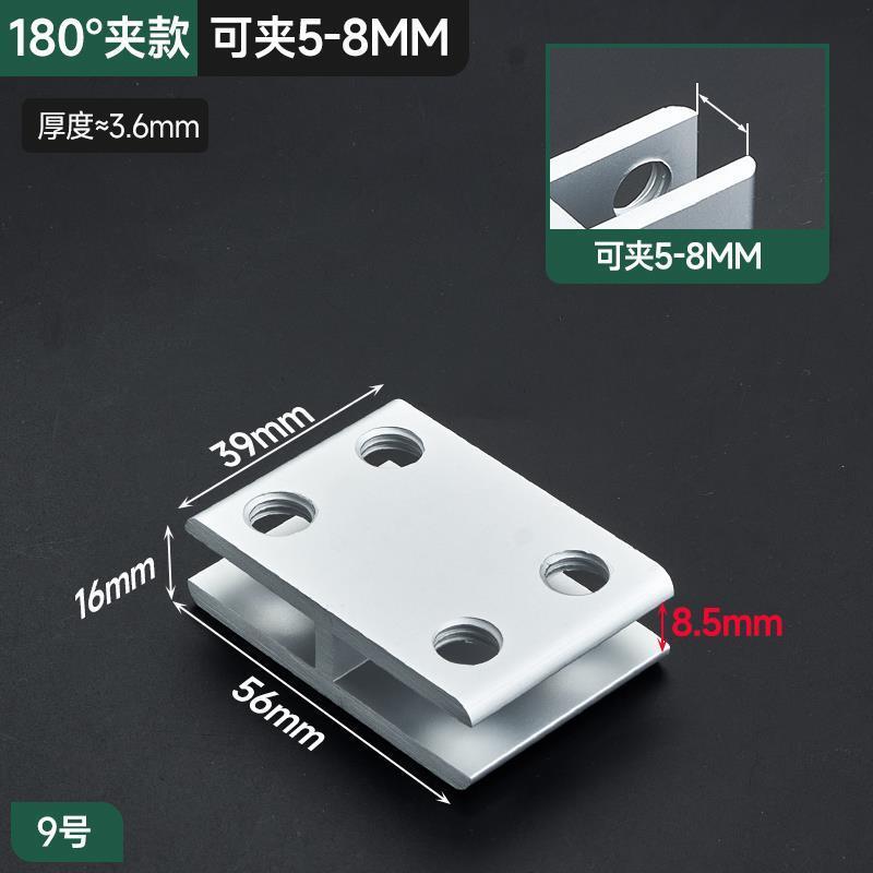 铝合金直角护角TL型玻璃夹夹子瓷砖鱼缸固定夹卡槽花盆加固夹卡扣|undefined