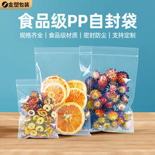 �Ӻ�͸��PP�ܷ������錚��ڴ���͸�ɹ�ʳƷ�·����b�����l�F؛