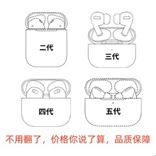 华强北耳机二代马卡龙 三代马卡龙 五代带孔tws运动蓝牙无线耳机