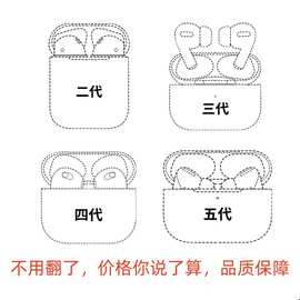 华强北耳机二代三代四代五代带孔七代蓝牙耳机 tws运动无线耳机