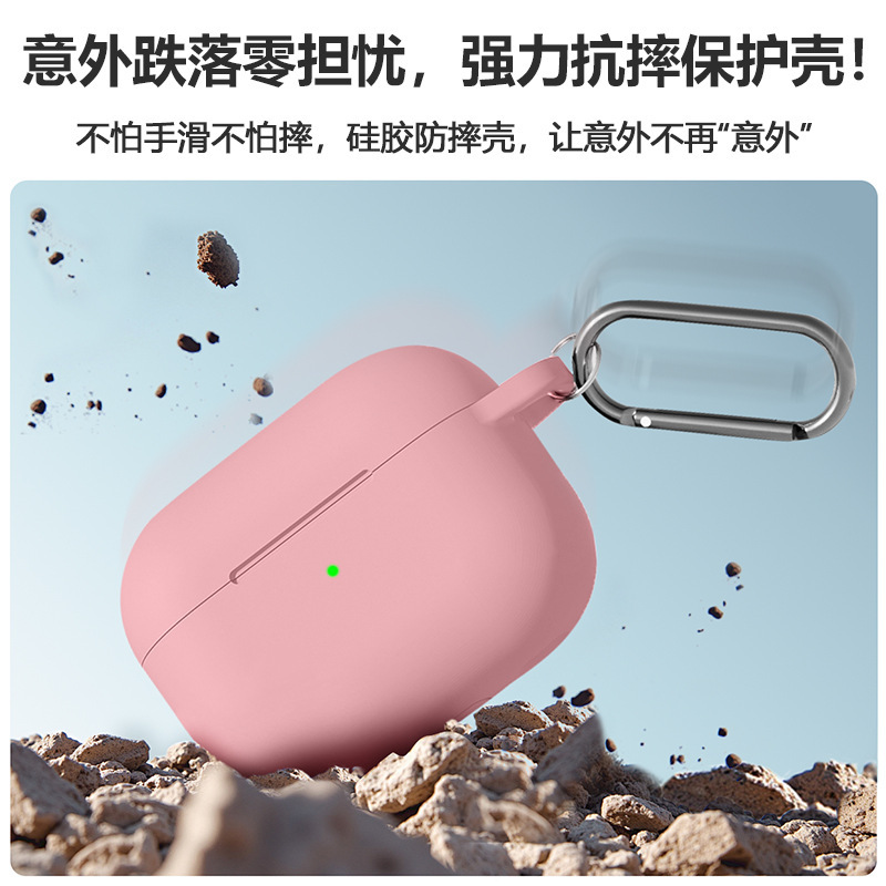 适用airpods pro3耳机保护套 苹果pro3保护壳 airpodspro3保护套|undefined