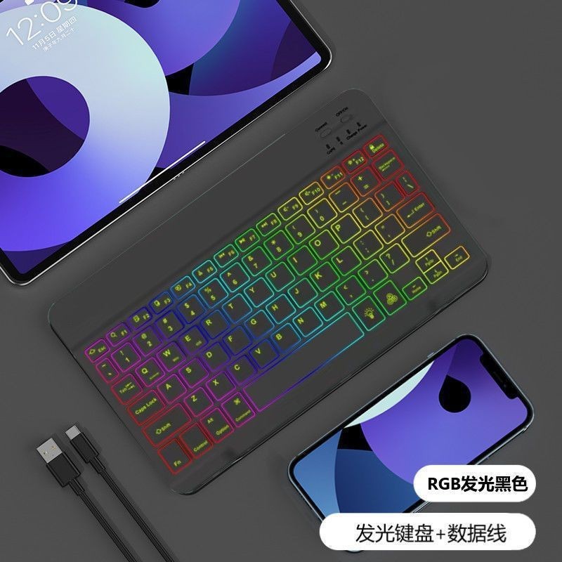 Teclado retroiluminado inalámbrico Bluetooth para iPad teléfono móvil tableta RGB colorido gradiente luminoso teclado ratón traje
