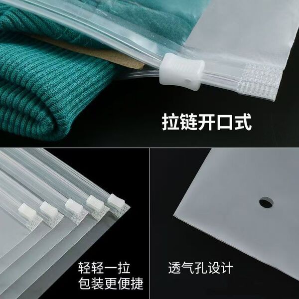 Storage bag with zipper