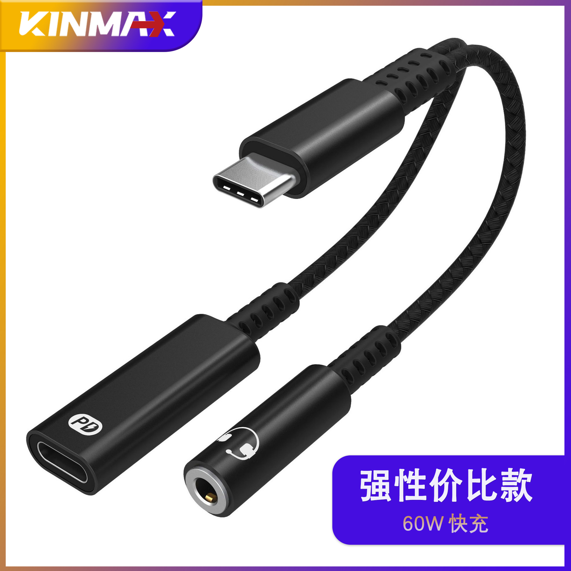 Adaptador Typec dos en uno, adaptador de auriculares otg, carga rápida, adaptador de audio para teléfono móvil, chip CX31993