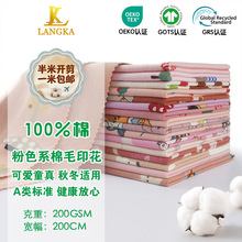 40֧��ɫ���ᴿ��Ӥ��ͯa��ɰ���ͨ��֯ӡ��T����Ʒ�·���������