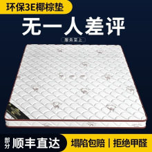 ���|Ҭ�؉|�ؙ�Ӳ�|�ۯB1.5�׿�1.8m��ͯ���|�o���o��ϯ��˼