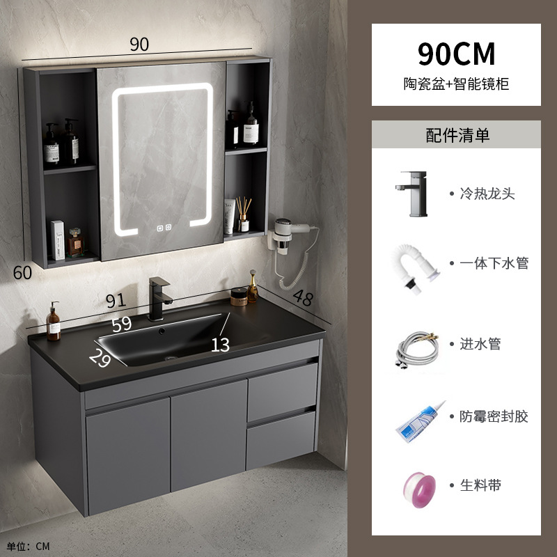 gabinete de baño de aluminio espacio simple cerámica integral lavabo espejo inteligente lavabo