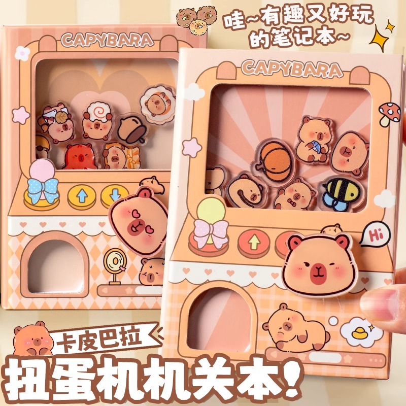 초등학생을위한 Kapibala Gashapon 장기 재미 손 계정 책 감압 악수 음악 조용한 책 포켓 노트북