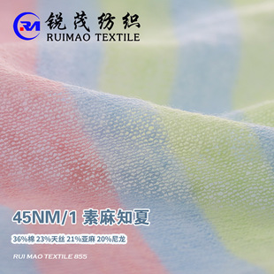 ����֪�� 45NM/1 36%�� 23%��z 21%���� 20%����
