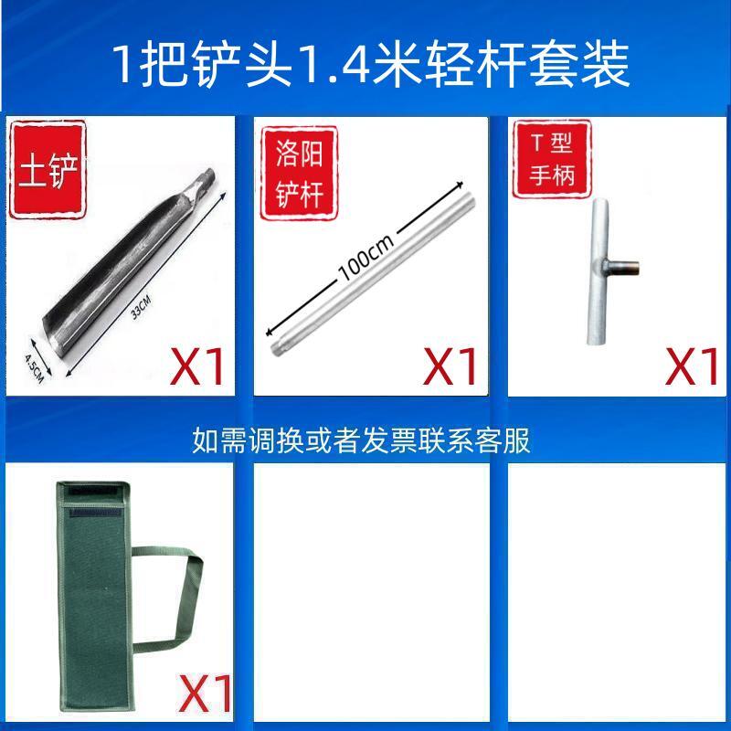 La cabeza de la pala de Luoyang toma tierra para cavar la tierra, perfora el pozo, perfora la tubería, pala, pala, muestreo arqueológico, pala, excavar el agujero del poste telefónico