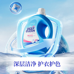 深層清潔看護洗濯液2kg深層清潔除染植物アロマ大瓶保護洗濯液