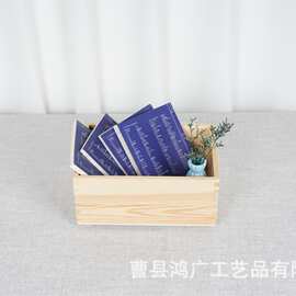 木制无盖桌面收纳盒长方形图书物品储物盒实木客厅杂物整理盒