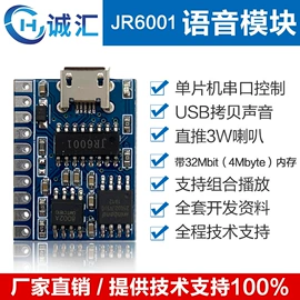 电子模块;报警主机;集成电路