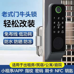 Iron Door Smart Lock, Old-Fashioned Anti-Theft Door, Fingerprint Lock, Stainless Steel Password Lock, Courtyard Door Bull Head Lock