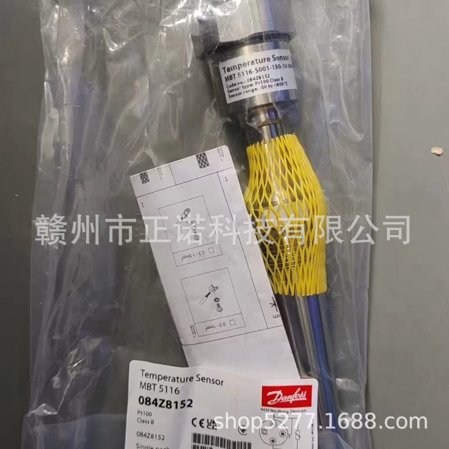 084Z8152全新原装Danfoss丹佛斯现货充足品质保障MBT5116议价供应