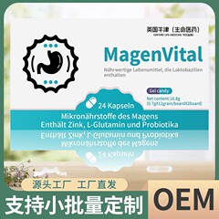 英国オックスフォードagenVital 16.8 グラム植物酵素プロバイオティクス胃腸軽量小型粉末ボトル