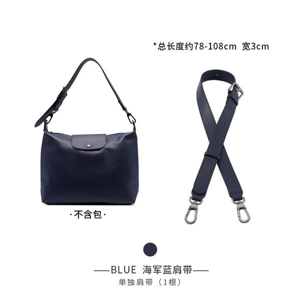 Navy adjustable straps, bag strap