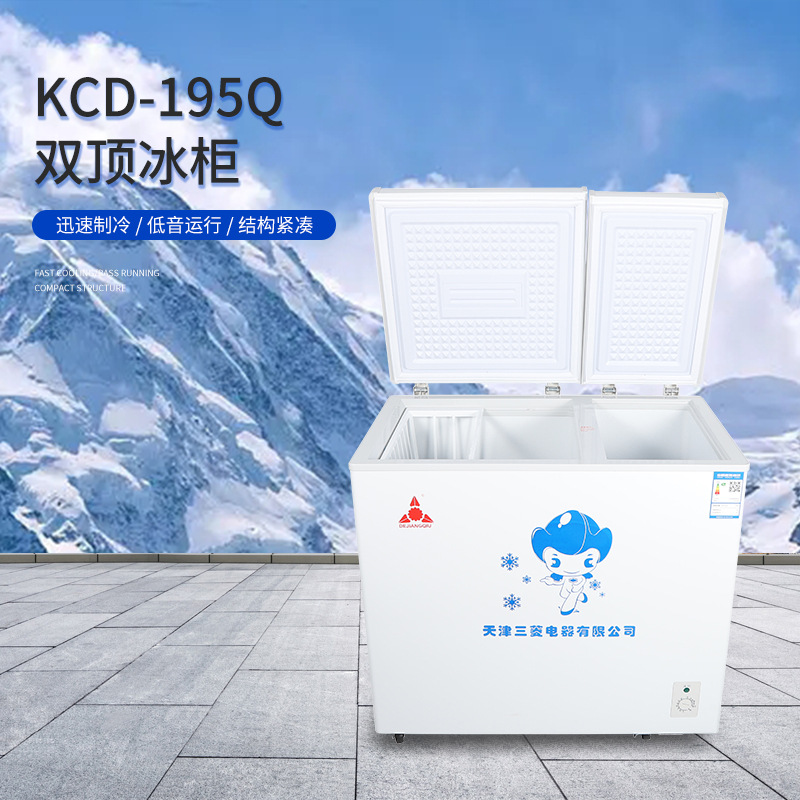 厂家批发KCD-195Q商用双温双门大容量卧式冰柜节能冷藏冰柜