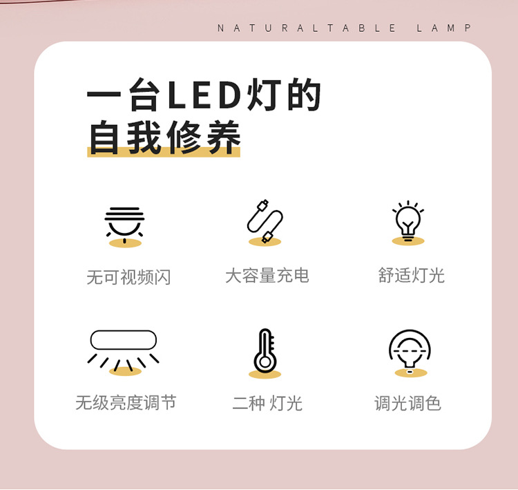 台灯_02.jpg