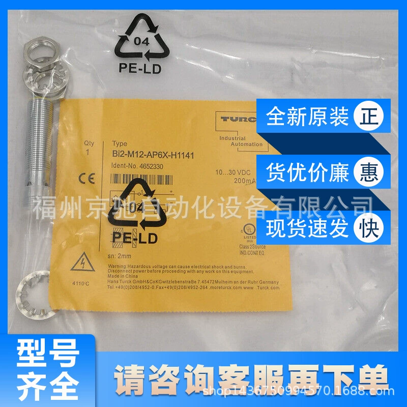 Индуктивный датчик P + F BI2-M12-AP6X-H1141 медно-хромированный 46065 новый оригинальный товар