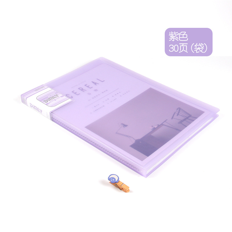 A3023 퍼플-30 페이지 A4