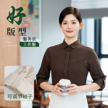 高端酒店服务员工作服长袖西餐厅衬衫长袖新中式衬衣工装