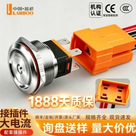 按钮开关;船型开关;中间继电器
