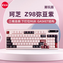 珂芝(KZZI)Z98潮玩版三模机械键盘无线2.4G蓝牙PBT键帽94键下灯位