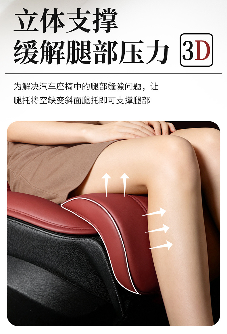 New cross-border all-season comfortable, breathable, and wear-resistant 03 model footrest square cushion car interior seat cushion wholesale