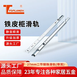 衣柜;家具滑轨;家具合页