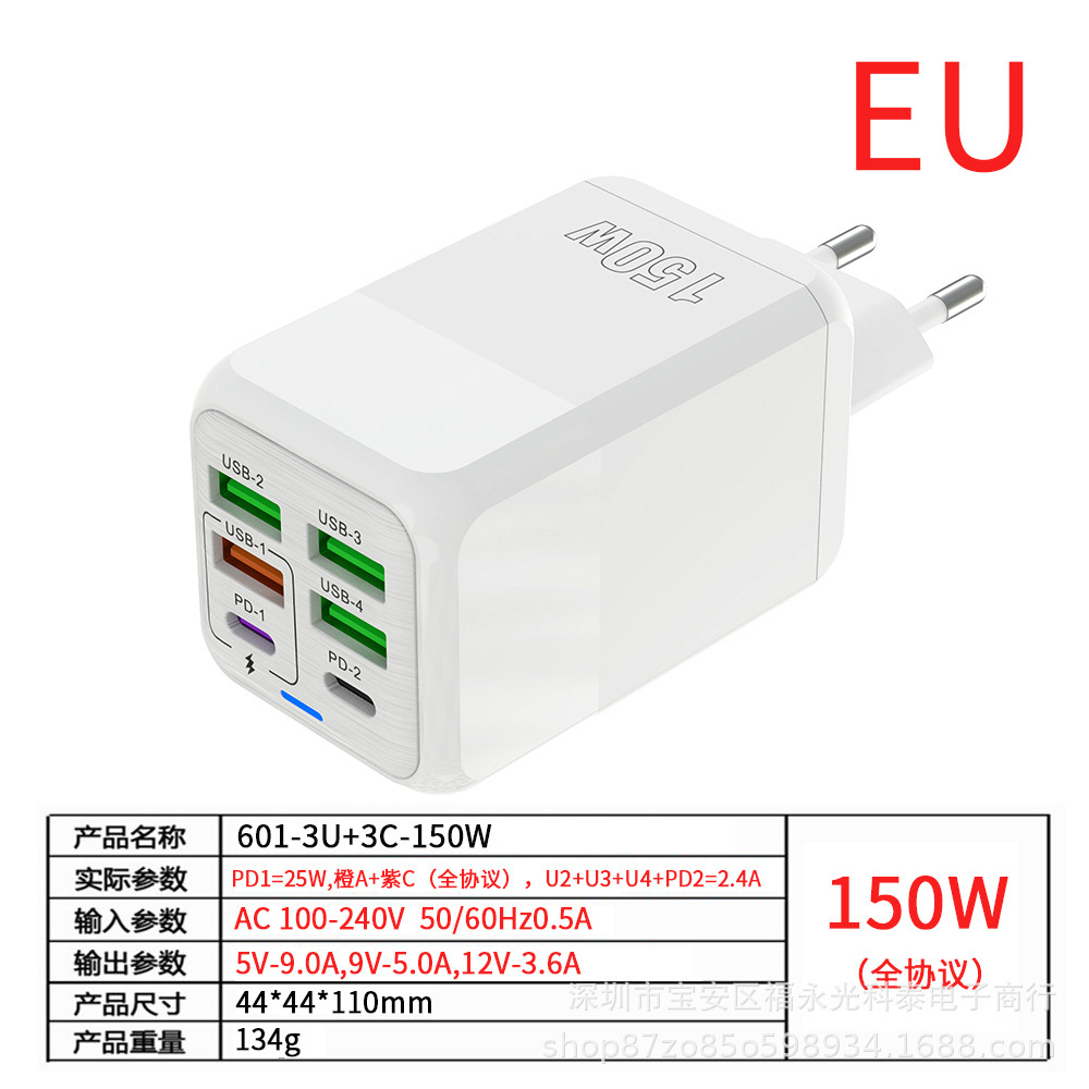 150W (4U+2C) EU-European standard white