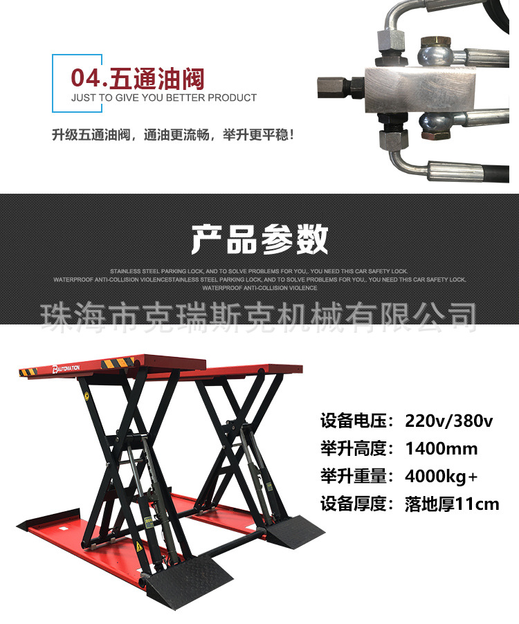 Factory Direct Sales Liba 1.4m Car Lift Four-Cylinder Overhead Scissor Lift 4 Tons Ultra-Thin Small Scissors
