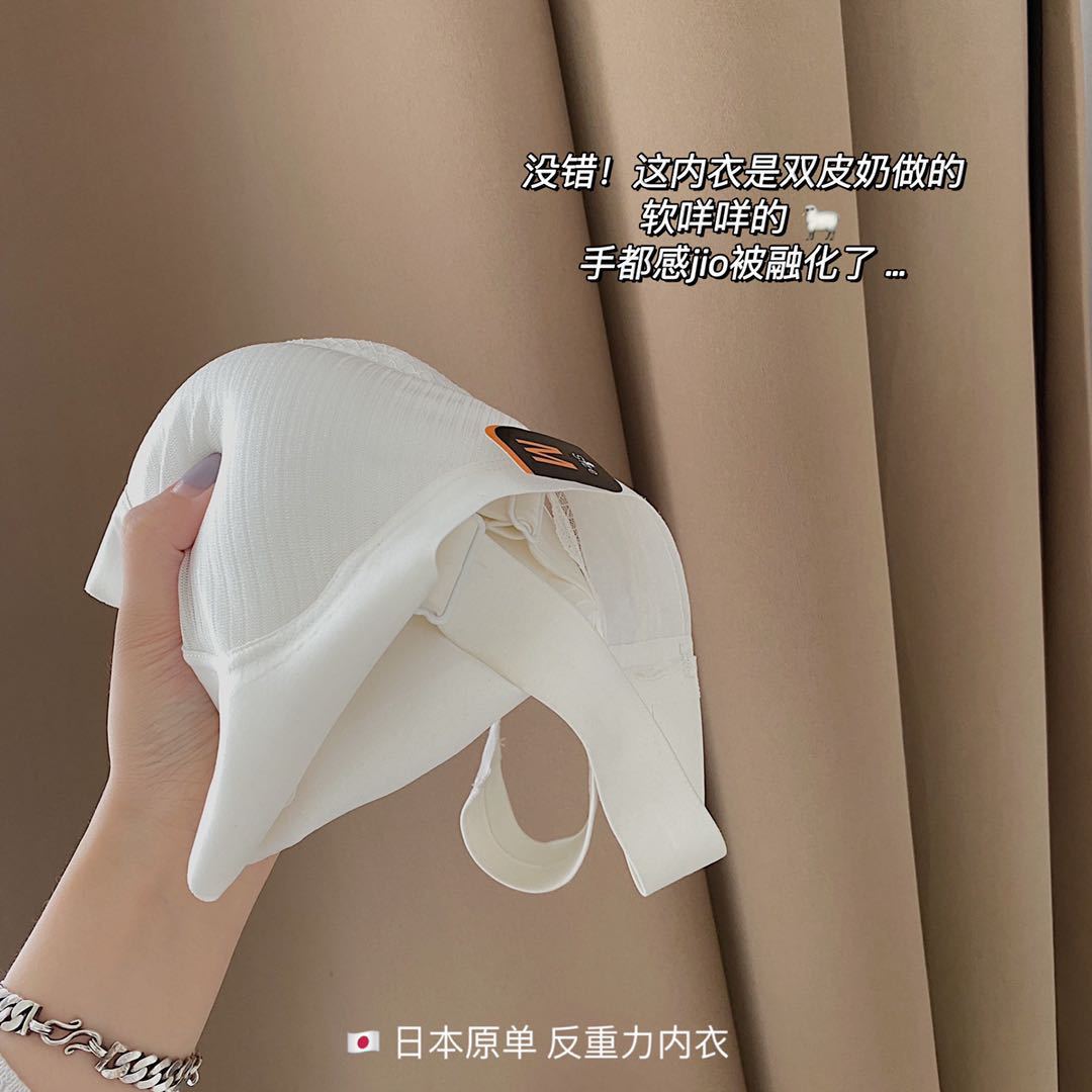 Japanese latex gravitational underwear