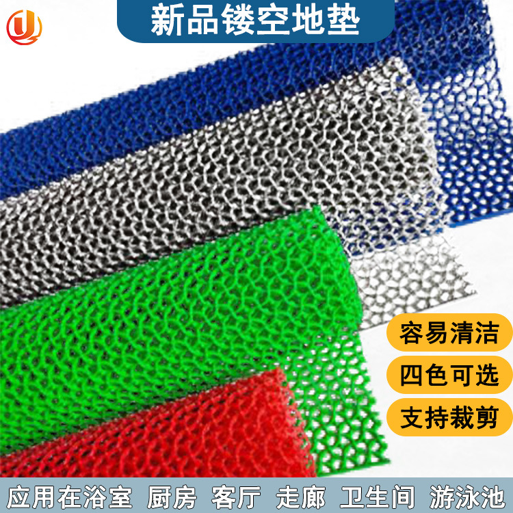 PVC透明牛津腾龙防滑垫 可拼接厕所浴室镂空疏水刮沙蹭泥地垫脚垫