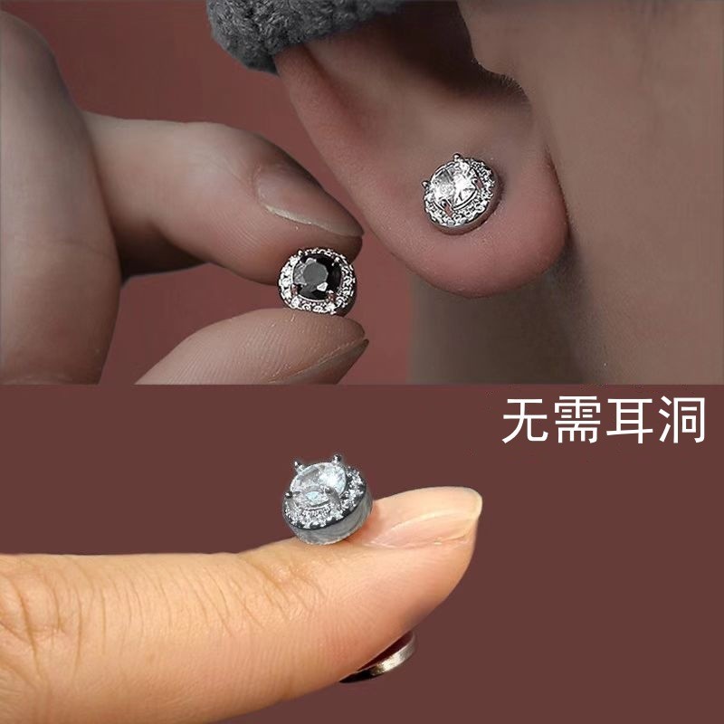 磁吸无耳洞耳夹潮男个性黑色时尚网红风单只耳饰简约黑白锆石耳钉