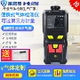泄漏便携式ch3br气体检测仪