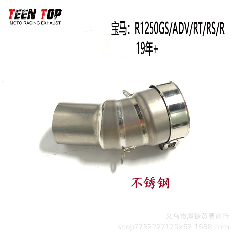 Suitable for Motorcycle Modified Exhaust Pipes, Bmw Series S1000Rr/F650/F900R Mid-Section Exhaust