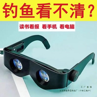 Fishing Telescope High-Power High-Definition Night Vision Fishing Magnification and Clarity Professional Head-Mounted Glasses