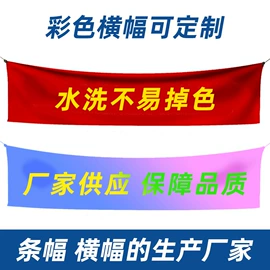 广告板;广告牌;展示架