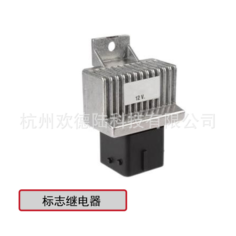 适用于标致 PEUGEOT预热控制器  96 404 696 80A 9640469680 7P