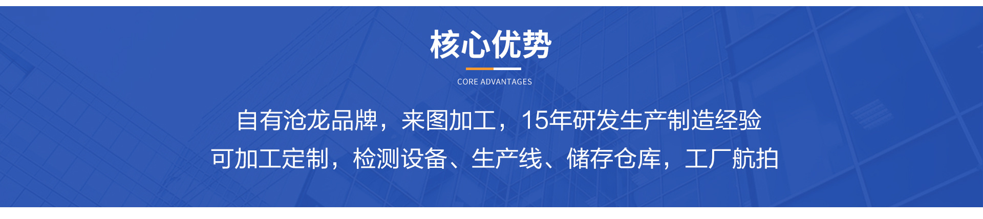 河北龙都管道制造有限公司首页_02