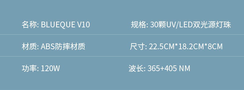 v10中文详情_09.jpg