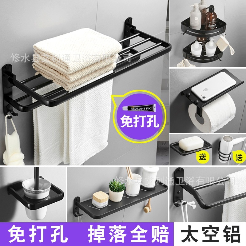 Negro ponche-libre toalla rack traje de aluminio del espacio triángulo almacenamiento rack caja de pañuelos inodoro cepillo rack colgante al por mayor