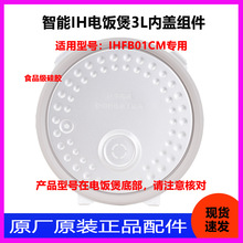 �m����׼�IHFB01CM����3L�����w�M���w��ԭ�b��Ʒ������