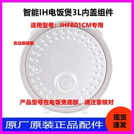 厨房电器配件;其他橡胶密封;日用橡胶